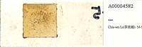 登錄號:A00004582藏品圖，第1張
