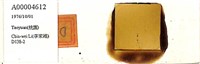 登錄號:A00004612藏品圖，第1張