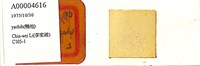 登錄號:A00004616藏品圖，第1張