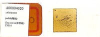 登錄號:A00004620藏品圖，第1張