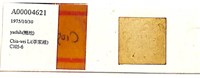 登錄號:A00004621藏品圖，第1張