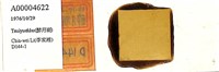 登錄號:A00004622藏品圖，第1張