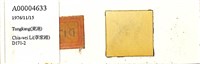 登錄號:A00004633藏品圖，第1張