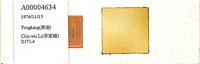 登錄號:A00004634藏品圖，第1張