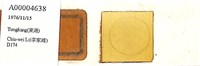 登錄號:A00004638藏品圖，第1張