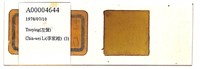登錄號:A00004644藏品圖，第1張