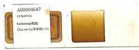 登錄號:A00004647藏品圖，第1張