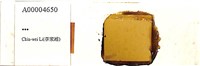 登錄號:A00004650藏品圖，第1張