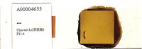 登錄號:A00004655藏品圖，第1張