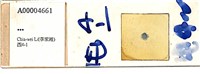 登錄號:A00004661藏品圖，第1張