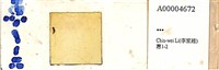 登錄號:A00004672藏品圖，第1張