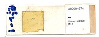 登錄號:A00004674藏品圖，第1張