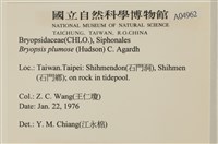 登錄號:A00004962藏品圖，第2張