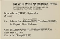 登錄號:A00004986藏品圖，第2張