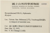 登錄號:A00004989藏品圖，第2張