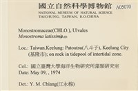 登錄號:A00005070藏品圖，第2張