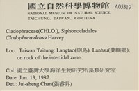 登錄號:A00005319藏品圖，第2張