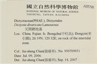 登錄號:A00005798藏品圖，第2張