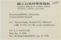 登錄號:A00005899藏品圖，第2張