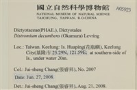 登錄號:A00005923藏品圖，第2張