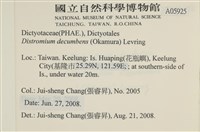 登錄號:A00005925藏品圖，第2張