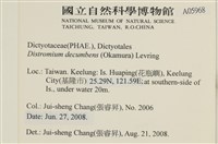 登錄號:A00005968藏品圖，第2張