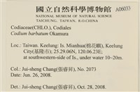 登錄號:A00006033藏品圖，第2張