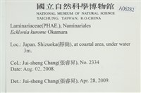 登錄號:A00006282藏品圖，第2張