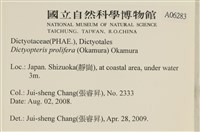 登錄號:A00006283藏品圖，第2張