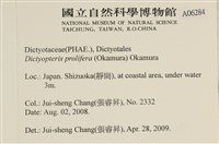 登錄號:A00006284藏品圖，第2張