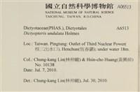登錄號:A00006513藏品圖，第2張