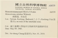 登錄號:A00006539藏品圖，第2張