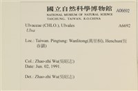 登錄號:A00006692藏品圖，第2張