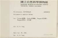 登錄號:A00008054藏品圖，第2張