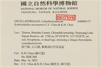 登錄號:A00008137藏品圖，第2張