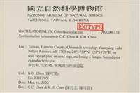 登錄號:A00008138藏品圖，第2張