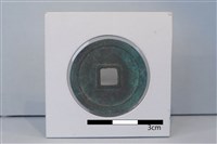 銅錢藏品圖，第2張