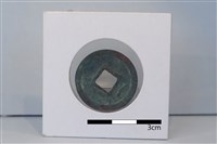 銅錢藏品圖，第2張