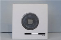 銅錢藏品圖，第2張