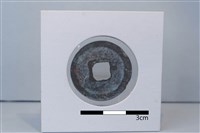 銅錢藏品圖，第2張