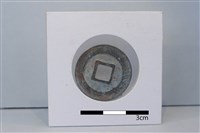 銅錢藏品圖，第3張