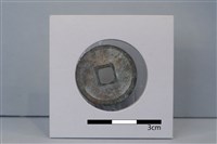 銅錢藏品圖，第2張