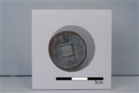 銅錢藏品圖，第2張