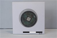 銅錢藏品圖，第2張