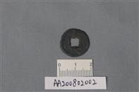 銅錢藏品圖，第1張