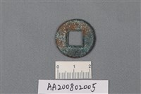 銅錢藏品圖，第2張