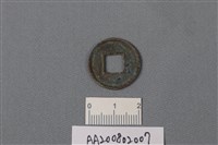 銅錢藏品圖，第2張