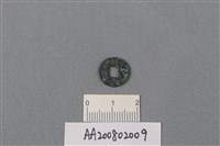 銅錢藏品圖，第2張