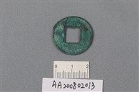 銅錢藏品圖，第2張