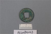 銅錢藏品圖，第2張